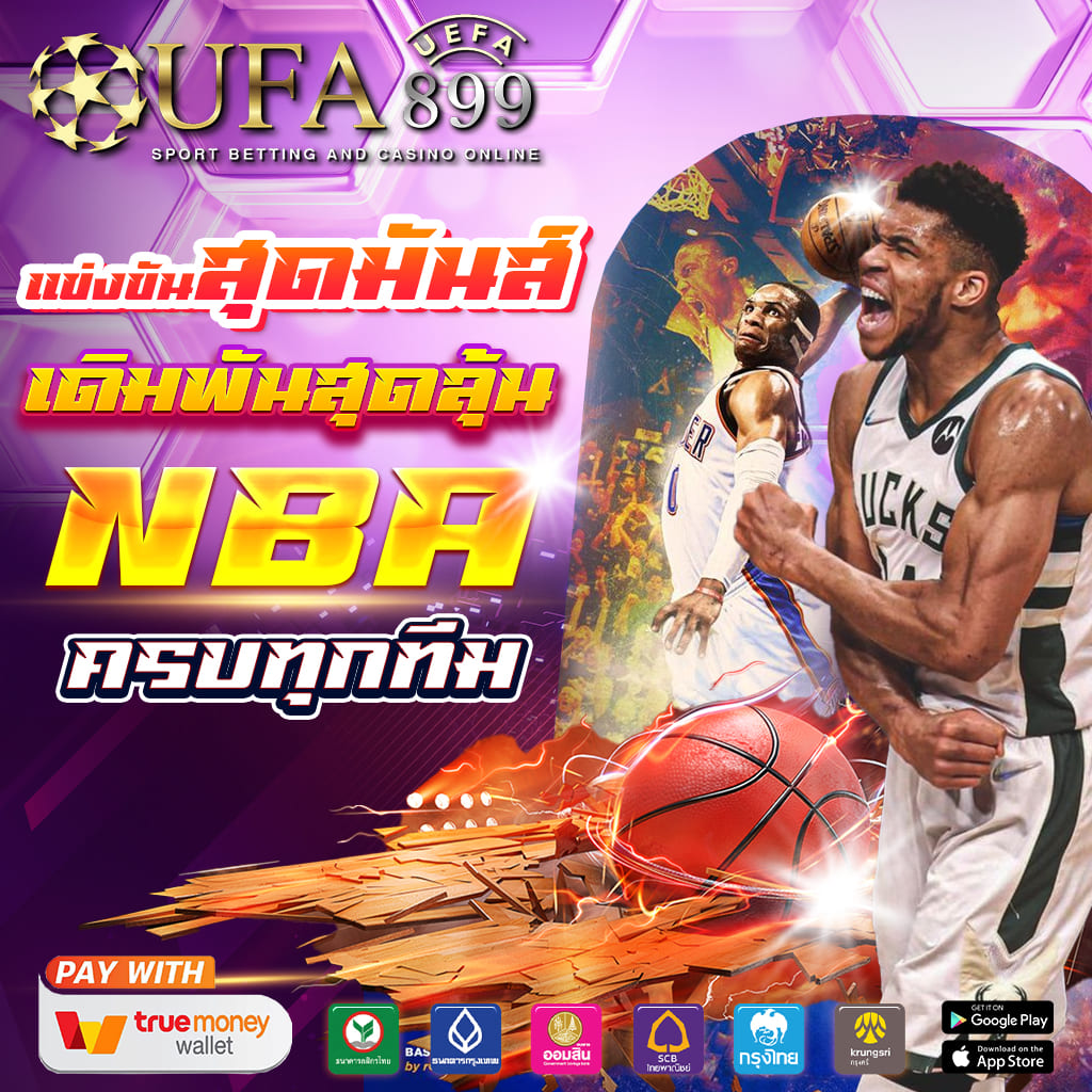 ทดลองสล็อต all4slotเว็บตรง เคล็ดลับสล็อต Ufabet ยูฟ่าเบท แทงบอล คาสิโนสด